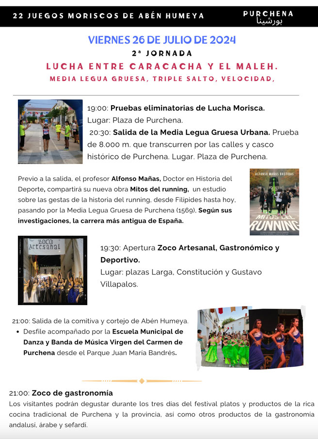 Programa de los Juegos Moriscos de Purchena