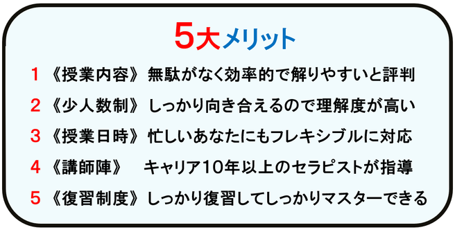 整体、リラクゼーション、もみほぐし、マッサージ。資格を取るならボディバランス。