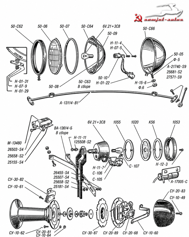 Scheinwerfer, Armaturenbrettbeleuchtung, Rücklicht, Bremslichtschalter, Hupe GAZ-MM. Headlights, dashboard lighting, rear lamp, stop light switch, horn GAZ-MM. Фары, освещение щитка приборов, фонарь задний, выключатель света "Стоп", сигнал звуковой ГАЗ-ММ