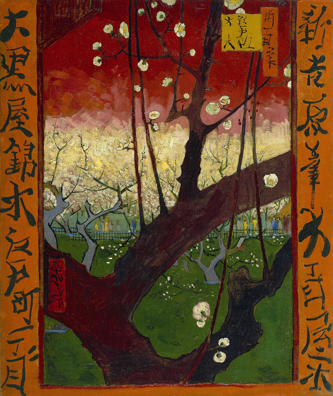 フィンセント・ファン・ゴッホ作『花咲く梅』（1887年）