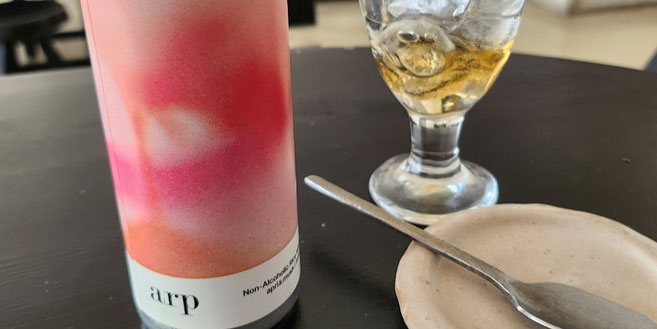 Arp makgeolli glass