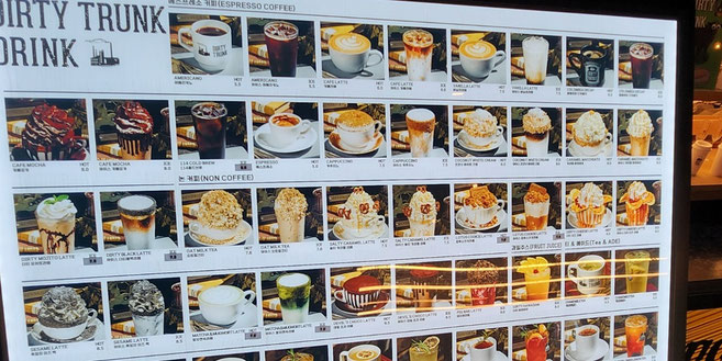 Dirty trunk drink menu