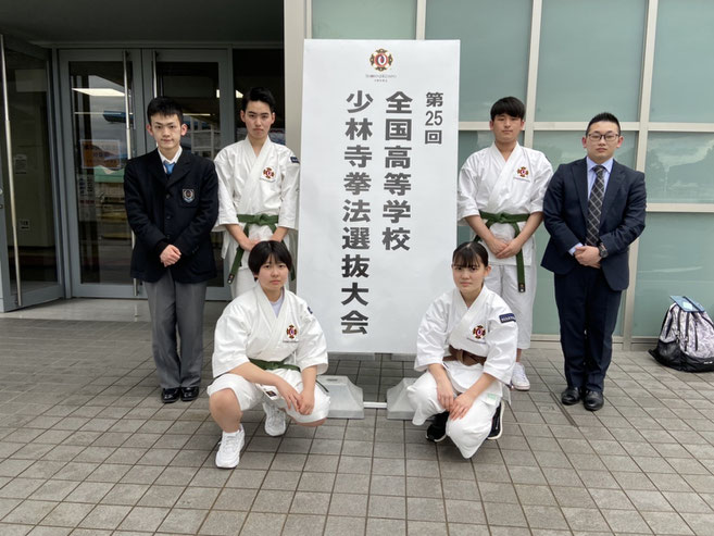 東北生活文化大学高校,仙台市,全国高校少林寺拳法選抜大会