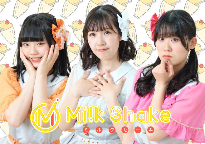 長崎のアイドルユニット MilkShake(ミルクセーキ)　