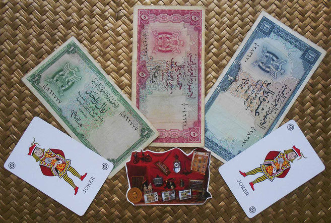 Yemen del Norte TrioDeAses 1ª serie Rials  "Yemen Arab Republic" 1964