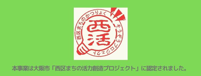 park-nishi ページ！