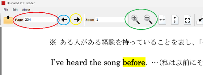 有料実践編操作画面の画像