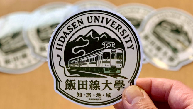 鉄道車両119系をモチーフにした飯田線大学ステッカー