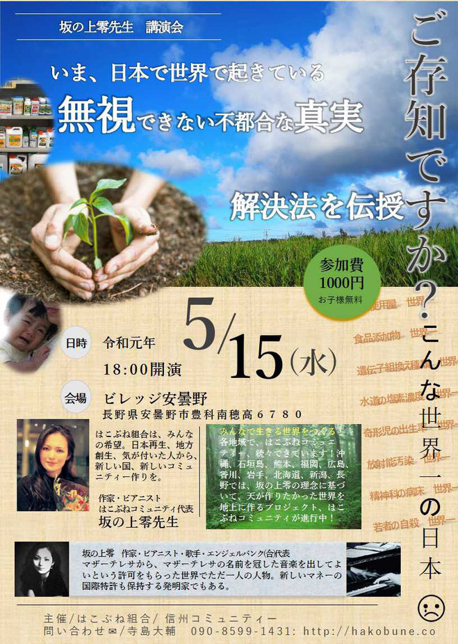 ２０２０年１月２６日 １３時 １７時３０分大阪 Bluemen393939 ページ