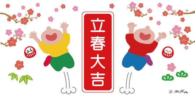 HUG HUG（HAPPY VALENTINE）