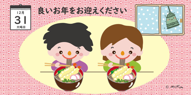 月ごと絵手紙