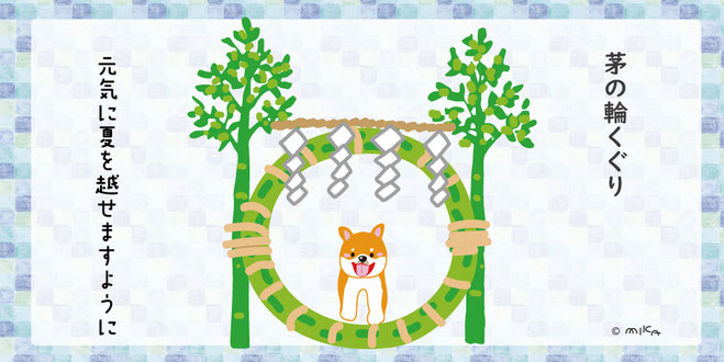 ほっこりイラスト