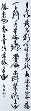 山﨑秀水