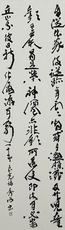 山﨑秀水