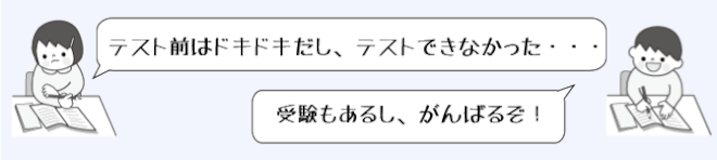 宝田学習塾 特色