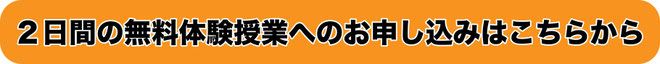 お問い合わせもこちらです