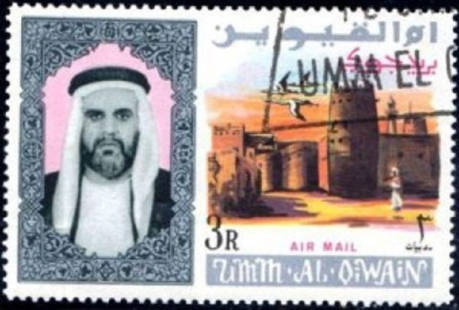 TIMBRE A L'EFFIGIE DE L'EMIR AHMAD II BIN RASHID AL MU'ALLA ou MOALLA