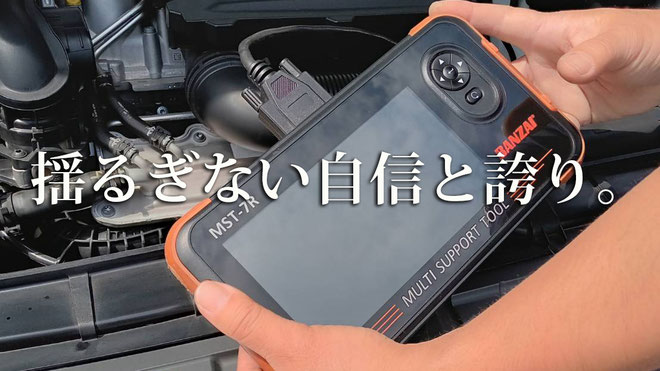 自社整備工場にて、軽自動車から普通車、ハイブリッド車、EV車まで、国家資格を持つ経験豊富なメカニックが対応させていただきます。しっかりとした点検・整備を行うことで地域のお客様にとって安心で安全なカーライフを送っていただきたいと考えています。