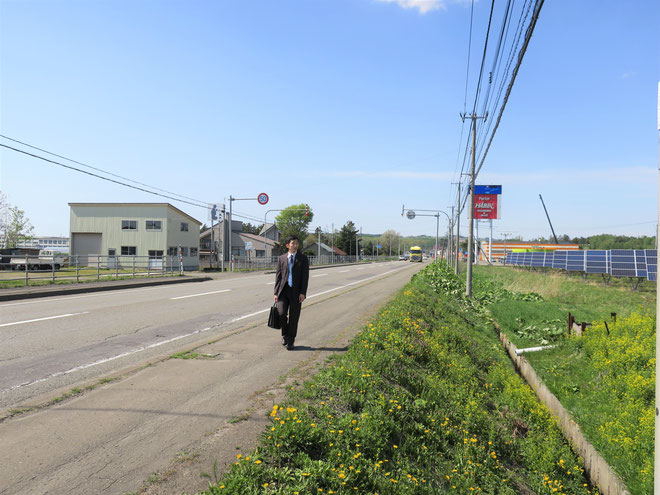 栗山町地域おこし協力隊