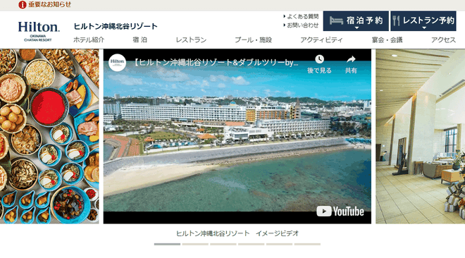【失敗談あり】沖縄アリーナのジャニーズ遠征！後悔しない「神ホテル」とアクセス全解説