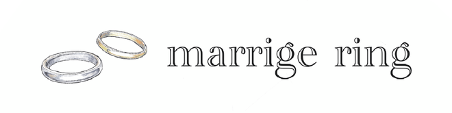 結婚指輪