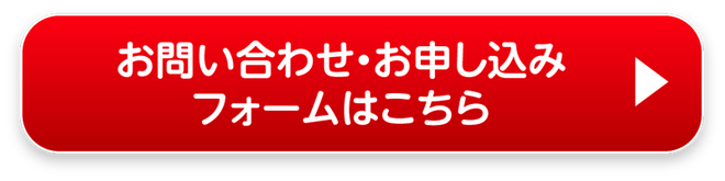 弥富ウイングズ 小学生向けミニバスケットボールクラブお問合せ