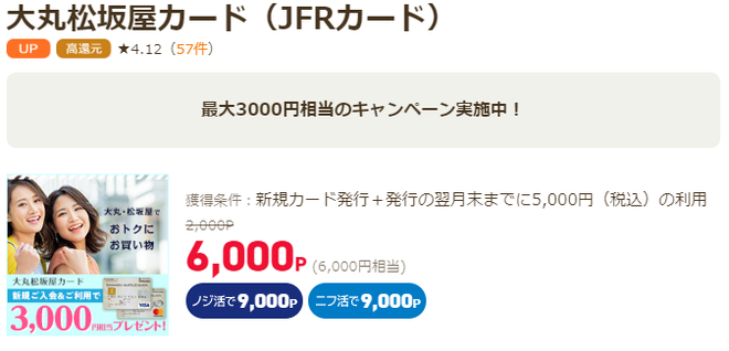 アンケートサイトライフメディアで発行で6000円から月収10万円稼ごう