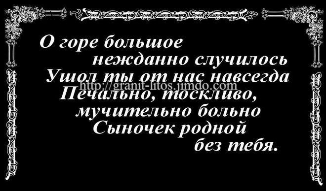 Встретила сына которым считала умершим