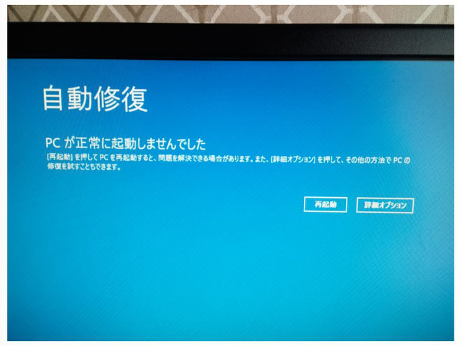 熱暴走で故障?NEC LaVie Z LZ750/HS(PC-LZ750HS) - データ 熱暴走で故障?NEC LaVie Z LZ750/HS(PC-LZ750HS) - データ
