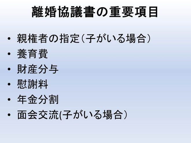 名古屋　栄　伏見　丸の内　新栄　法律　憲法　民法　離婚　解除　遺言　遺言書　川島法務事務所