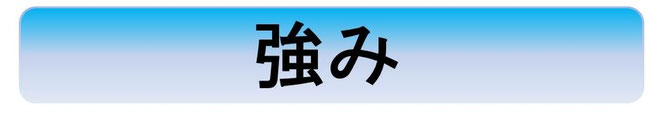 離婚協議書　名古屋伏見　川島法務事務所　遺産分割　遺言