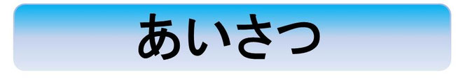 名古屋　伏見　栄　法律　相談　離婚　離婚協議書　川島法務事務所