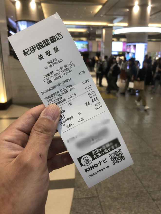 祝令和 サロンカー令和 9708レ撮影記 19 5 2 お気ままに Okimamani 祝令和 サロンカー令和 9708レ撮影記 19 5 2 お気ままに Okimamani