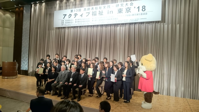 特別養護老人ホーム三ノ輪 台東区三ノ輪福祉センター 特別養護老人ホーム デイサービス ホームヘルプセンター ケアマネジメント 地域包括センター 特別養護老人ホーム三ノ輪 台東区三ノ輪福祉センター 特別養護老人ホーム デイサービス ホームヘルプセンター ケアマネジメント 地域包括センター