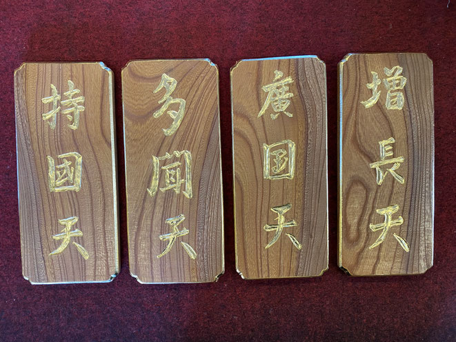 四天王額　欅金箔仕上　制作
