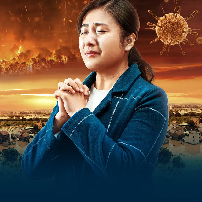 Somente aceitando o Deus Todo-Poderoso, podemos ser protegidos por Deus nesses desastres