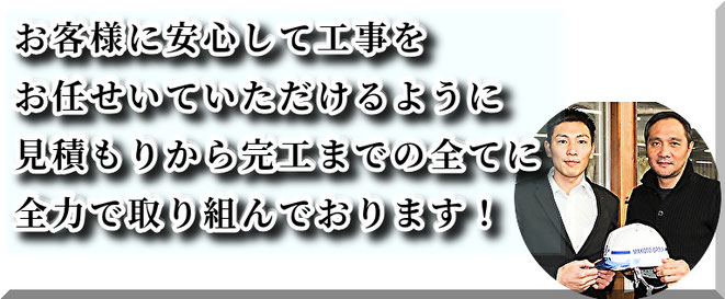 町田市の安い解体業者