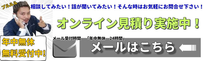 熊谷市.修繕工事.修理工事.建物