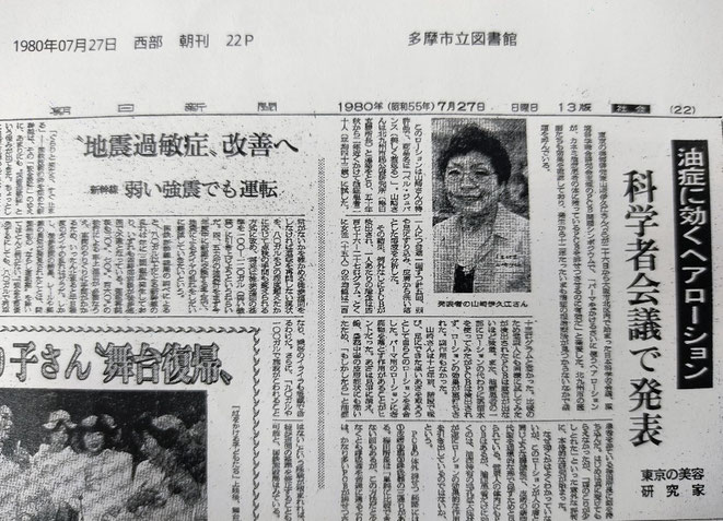 ベルジュバンス デトックス
