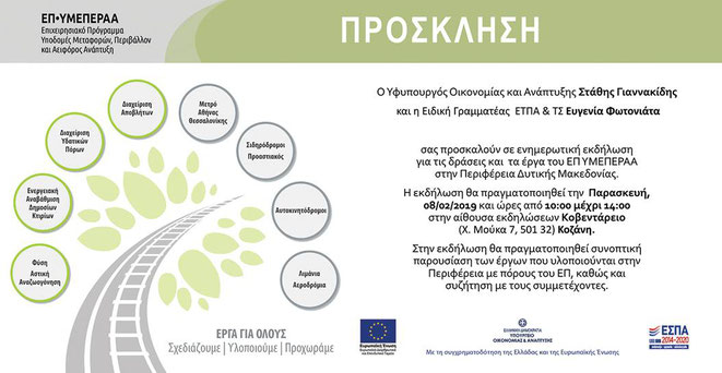 30 χρονολογίων 40