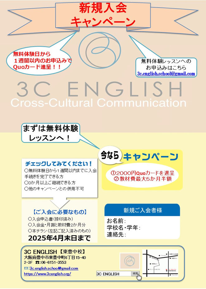What S New 3cenglish1 ページ What S New 3cenglish1 ページ