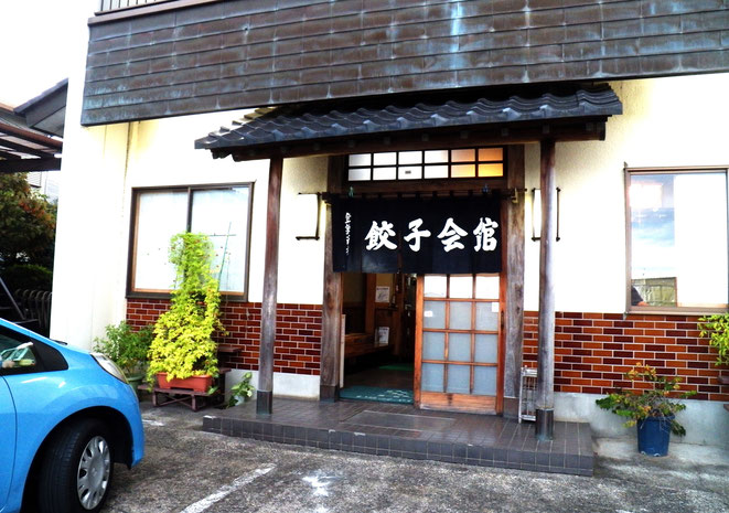 入ったのはその名も「餃子会館」という名前のお店。