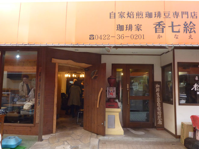 香七絵外観。4月ぐらい（日時は未定）から喫茶店として営業されるそう。楽しみですね。雰囲気がいいんですよ。すごく。          Photo by Ikumi T.