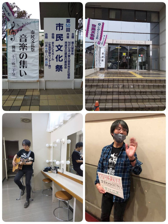 左下は控室でのちょいリハ。右下はライブ終えてからの客席案内係（笑）。　Photos by Keiko T.