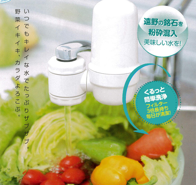 商品名 美石の水 アトム電器地区本部 商品名 美石の水 アトム電器地区本部