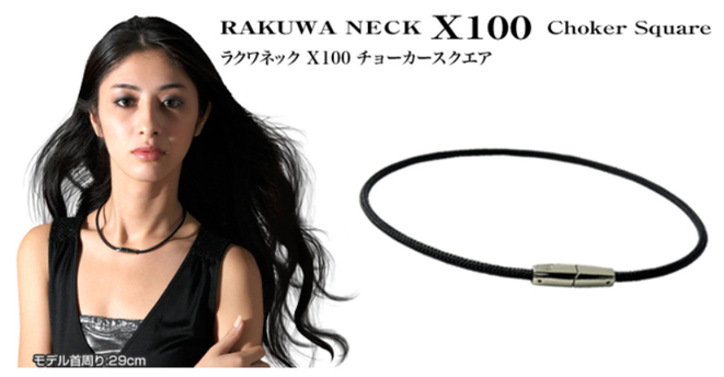 RAKUWAネックX100「チョーカースクエア」は紐が短くて細め、女性に