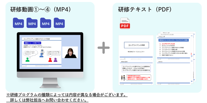 動画仕様・テキスト仕様イメージ