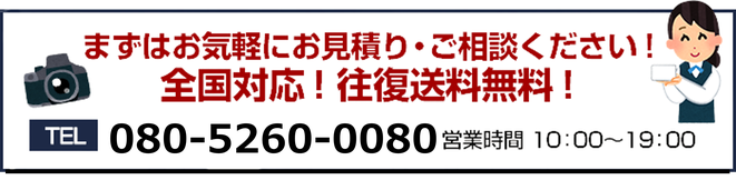 その他ご質問・ご相談がございましたら、お気軽にご連絡ください。