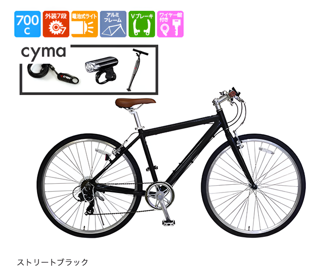 安い3万円台で買えるクロスバイクブラック