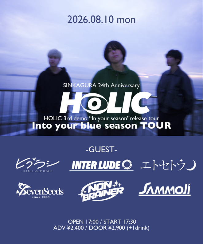 SINKAGURA 24th Anniversary HOLIC 3rd demo "In your season" release TOUR Into your blue season TOUR